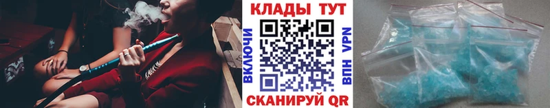 Виды наркоты Малоархангельск А ПВП КОКАИН МЕТАМФЕТАМИН ссылка на мегу ONION Галлюциногенные грибы МАРИХУАНА Гашиш МЕФ
