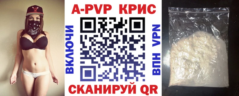 Alfa_PVP Соль  MEGA вход  Малоархангельск 
