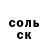 Кетамин VHQ Govher Dzumamuradova