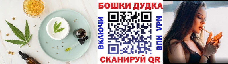 купить закладку  Малоархангельск  Еда ТГК марихуана 