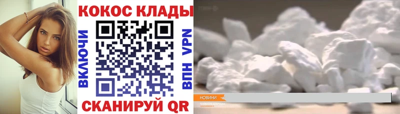 Кокаин 98%  цена   Малоархангельск 