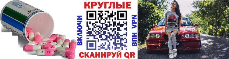 Экстази VHQ Малоархангельск