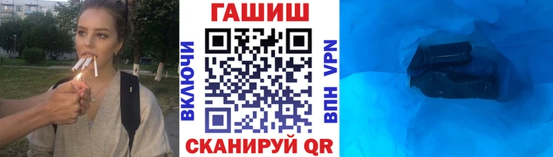 ГАШ хэш  Малоархангельск 
