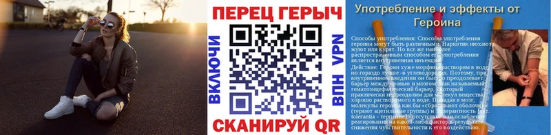 где купить наркоту  Малоархангельск  ГЕРОИН Heroin 