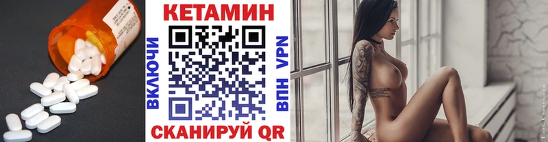 КЕТАМИН ketamine  Малоархангельск 