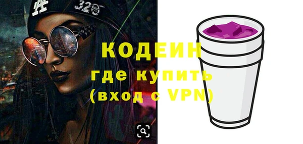 прущий лед Армянск
