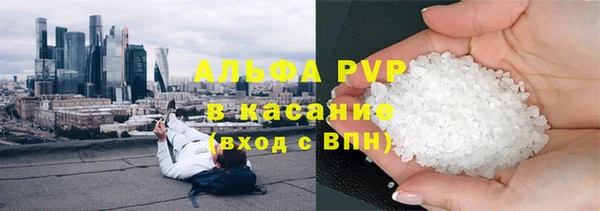 прущий лед Армянск