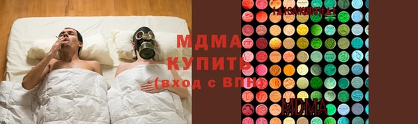 прущий лед Армянск