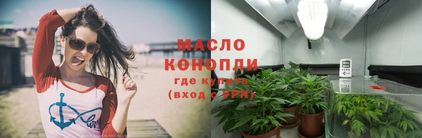 дмт Зеленокумск