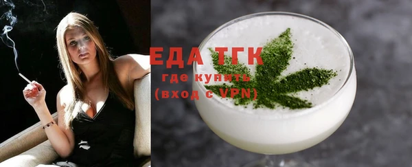 прущий лед Армянск