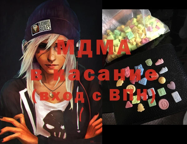 прущий лед Армянск