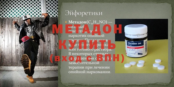 мефедрон Алзамай