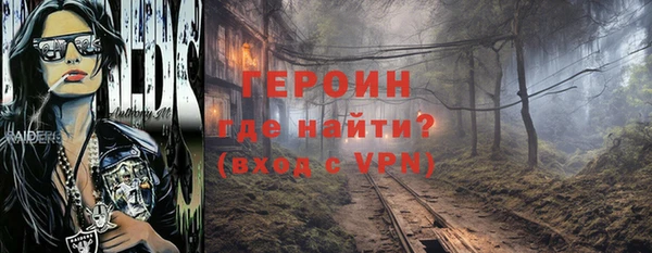 прущий лед Армянск