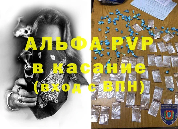 метадон Аркадак