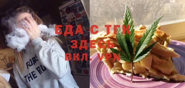 прущий лед Армянск