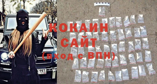 метадон Аркадак