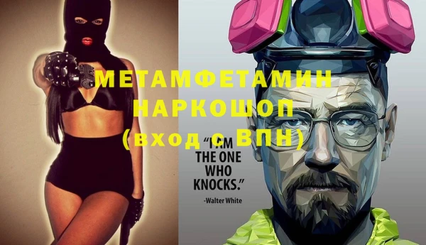 тгк Зерноград