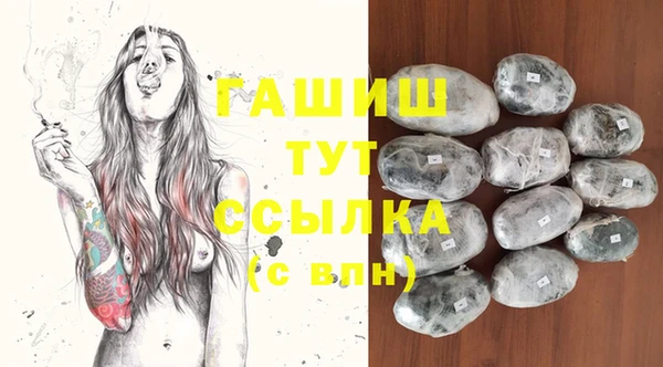 меф VHQ Гусь-Хрустальный