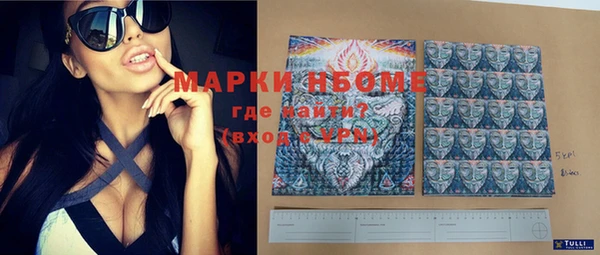мефедрон Алзамай