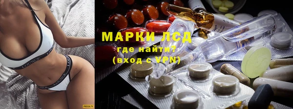 прущий лед Армянск