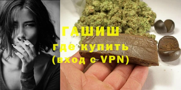 кристаллы Гусиноозёрск