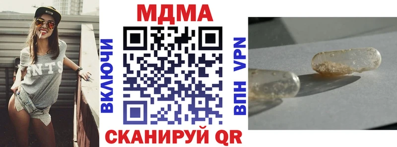 mega маркетплейс  Малоархангельск  МДМА VHQ 