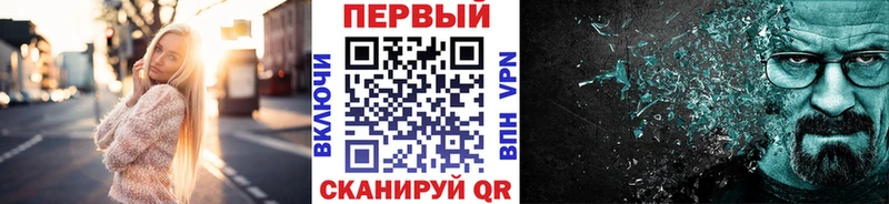 закладки Малоархангельск Метамфетамин винт