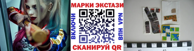 Марки NBOMe 1,5мг  Малоархангельск 