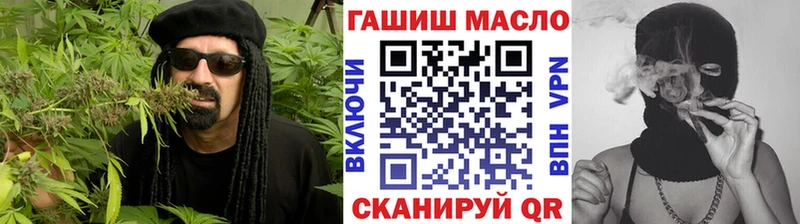 купить наркоту  Малоархангельск  Дистиллят ТГК гашишное масло 