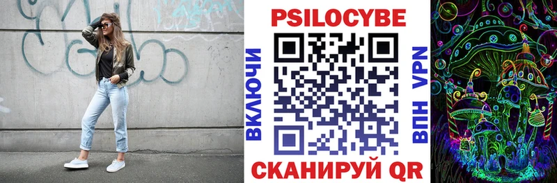 наркота  гидра ссылки  Псилоцибиновые грибы Magic Shrooms  Малоархангельск 