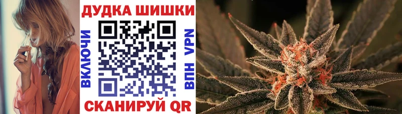 omg   Малоархангельск  Каннабис планчик  наркотики 